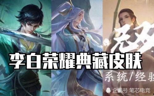 王昭新皮肤爆料视频大全,华丽变身,探寻神秘新装 第1张 王昭新皮肤爆料视频大全,华丽变身,探寻神秘新装 第1张