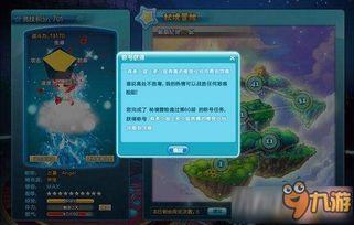 最新宠物秘境返场爆料  第3张